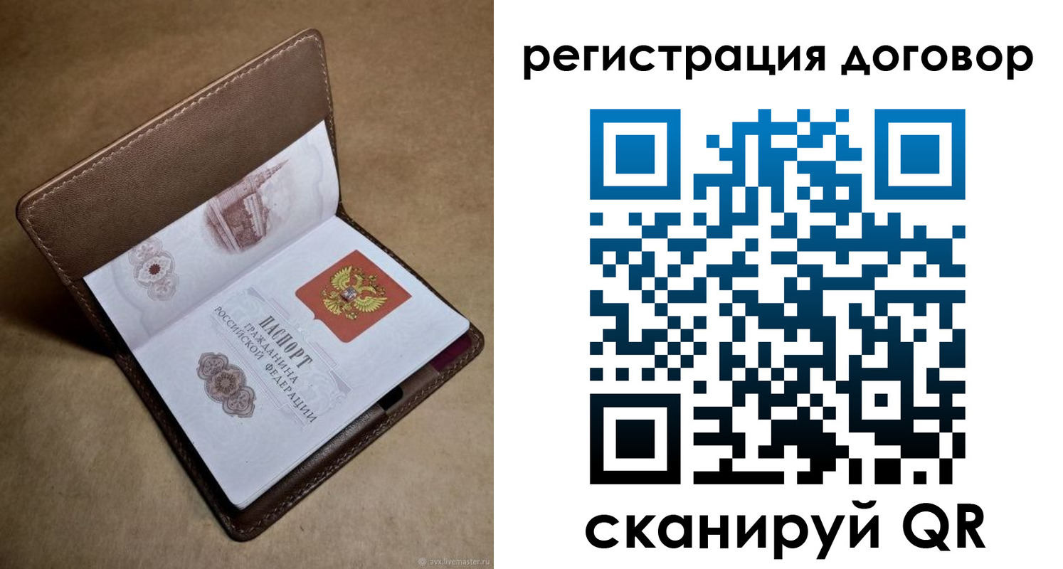 прописка поиск в Богдановиче