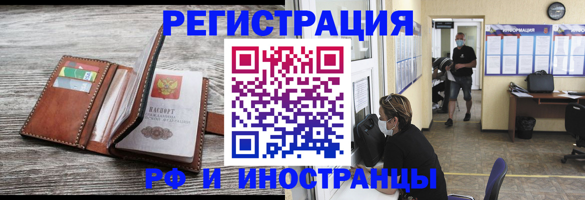 прописка 2025 в Богдановиче