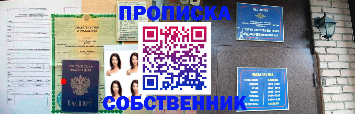 временная регистрация адрес в Богдановиче