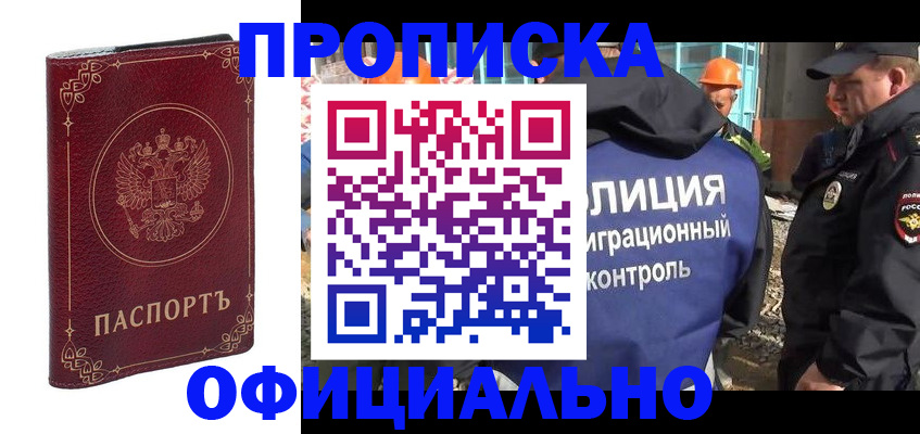 миграционный учет в Богдановиче