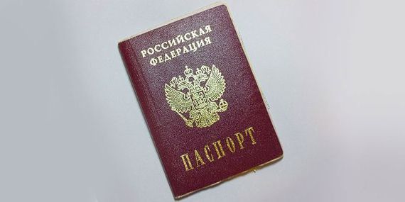 прописка в Богдановиче